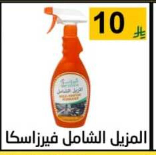 available at Lowest Price Markets in KSA, Saudi Arabia, Saudi - Riyadh