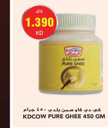  Ghee  in Grand Costo in Kuwait - Kuwait City