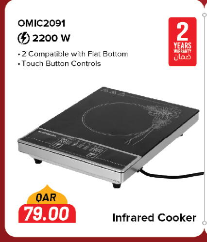 Infrared Cooker available at Saudia Hypermarket in Qatar - Al Shamal