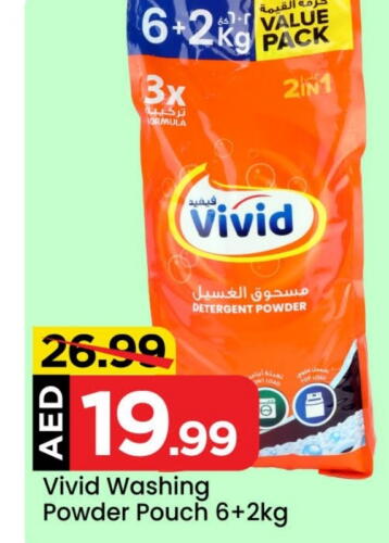  Detergent  in Mark & Save in UAE - Abu Dhabi