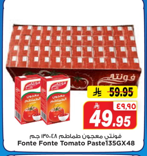 Tomato Paste available at Mark & Save in KSA, Saudi Arabia, Saudi - Al Hasa