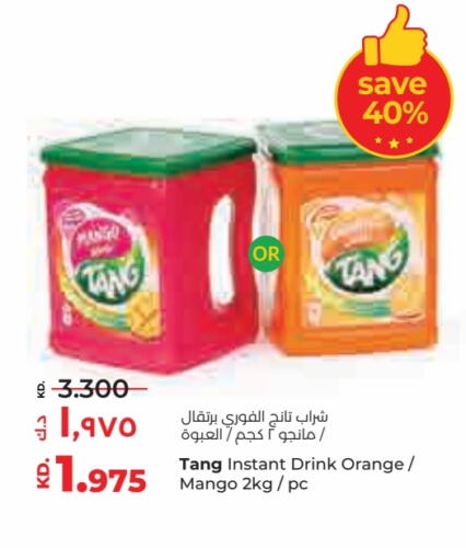 تانج available at لولو هايبر ماركت in الكويت - مدينة الكويت