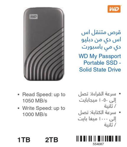 WD Hard Disk  in Jarir Bookstore in KSA, Saudi Arabia, Saudi - Sakaka