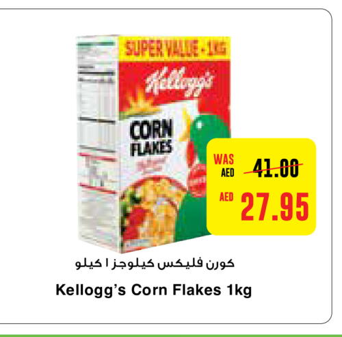 KELLOGGS Corn Flakes  in Abu Dhabi COOP in UAE - Al Ain