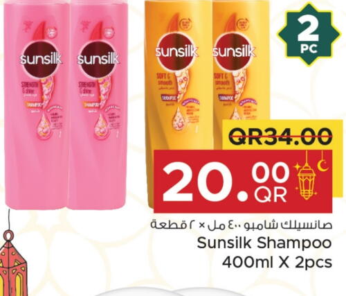 SUNSILK Shampoo / Conditioner available at Family Food Centre in Qatar - Al Wakra