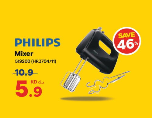 PHILIPS Mixer / Grinder  in ×-سايت in الكويت - محافظة الجهراء