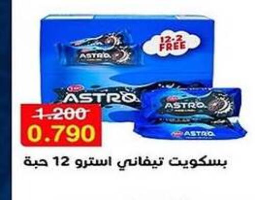 available at Al Fahaheel Co - Op Society in Kuwait - Jahra Governorate