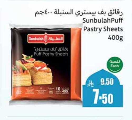 available at Othaim Markets in KSA, Saudi Arabia, Saudi - Khafji