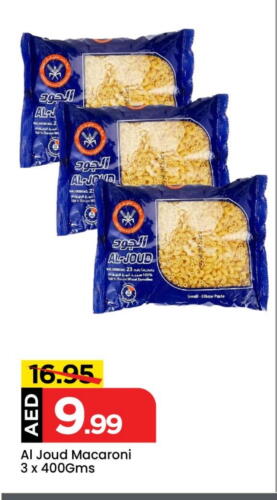 Macaroni available at Mark & Save Value Retail in UAE - Sharjah / Ajman