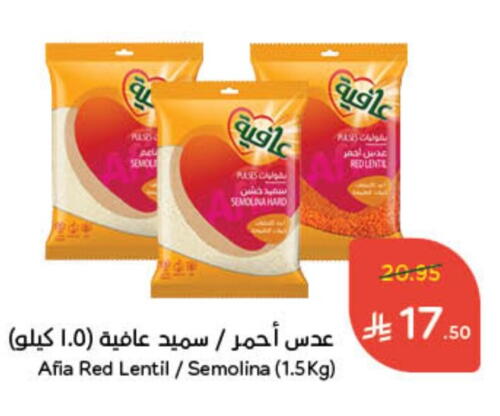 AFIA Semolina available at Hyper Panda in KSA, Saudi Arabia, Saudi - Al Duwadimi