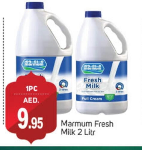 MARMUM Fresh Milk available at TALAL MARKET in UAE - Sharjah / Ajman