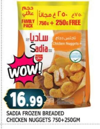 SADIA Chicken Nuggets available at AL MADINA in UAE - Sharjah / Ajman