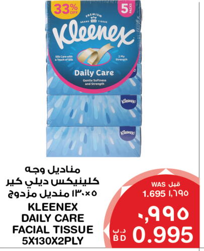 KLEENEX   in MegaMart & Macro Mart  in Bahrain