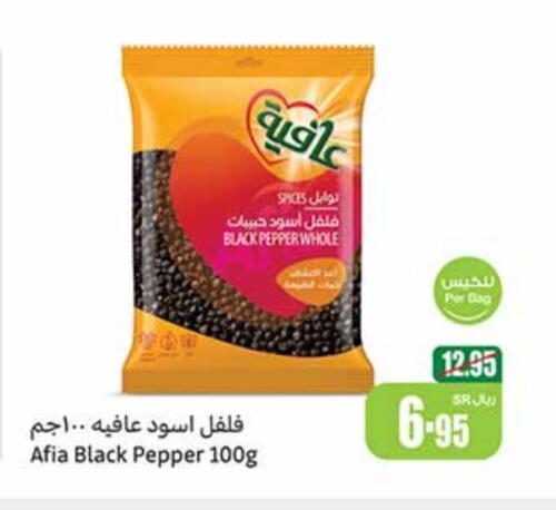 Pepper available at Othaim Markets in KSA, Saudi Arabia, Saudi - Medina