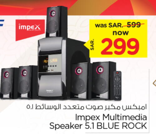 IMPEX Speaker  in Nesto in KSA, Saudi Arabia, Saudi - Dammam