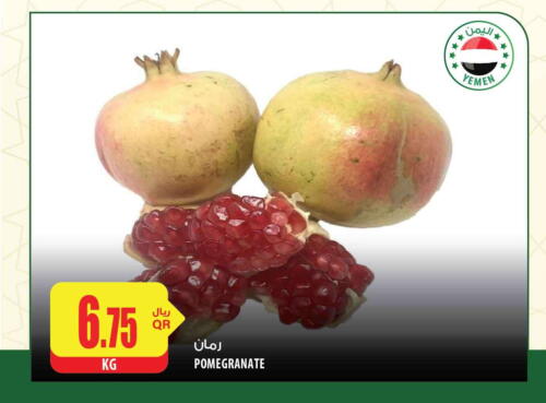  Pomegranate  in شركة الميرة للمواد الاستهلاكية in قطر - الريان