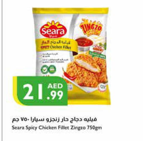 SEARA Chicken Fillet  in Istanbul Supermarket in UAE - Al Ain