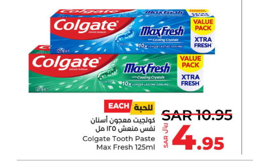 COLGATE معجون أسنان  in لولو هايبرماركت in مملكة العربية السعودية, السعودية, سعودية - حفر الباطن