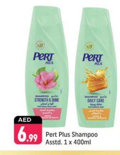 Shampoo / Conditioner available at Shaklan  in UAE - Dubai