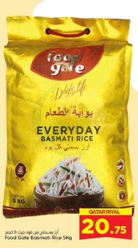  Basmati / Biryani Rice  in Dana Hypermarket in Qatar - Al Daayen