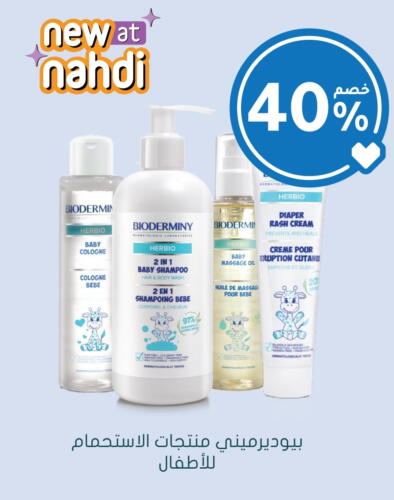 available at Nahdi in KSA, Saudi Arabia, Saudi - Jeddah