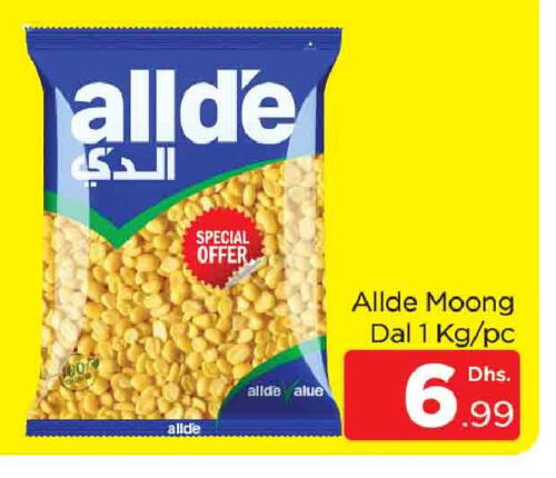 ALLDE available at AL MADINA (Dubai) in UAE - Dubai