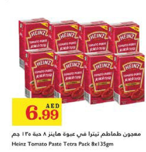 HEINZ معجون طماطم  in تروليز سوبرماركت in الإمارات العربية المتحدة , الامارات - الشارقة / عجمان