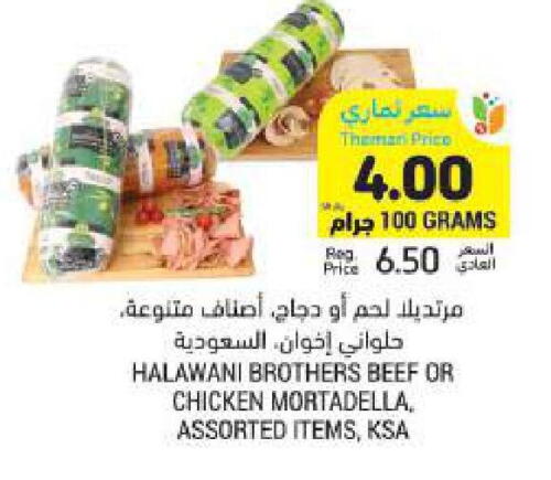 available at Tamimi Market in KSA, Saudi Arabia, Saudi - Ar Rass