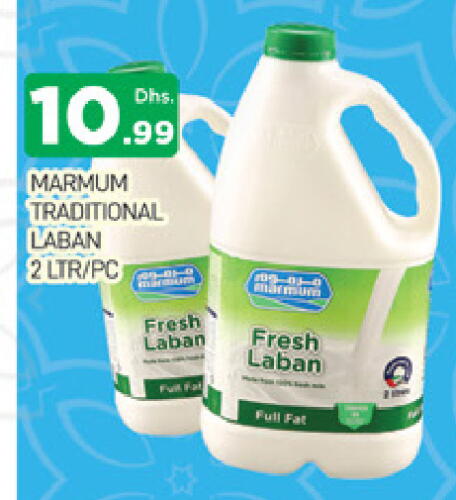 MARMUM Laban available at AL MADINA (Dubai) in UAE - Dubai