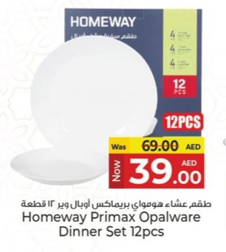 available at Kenz Hypermarket in UAE - Sharjah / Ajman