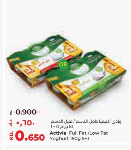 ACTIVIA Yoghurt available at Lulu Hypermarket  in Kuwait - Kuwait City