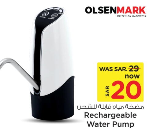 OLSENMARK   in Mark & Save in KSA, Saudi Arabia, Saudi - Al Hasa