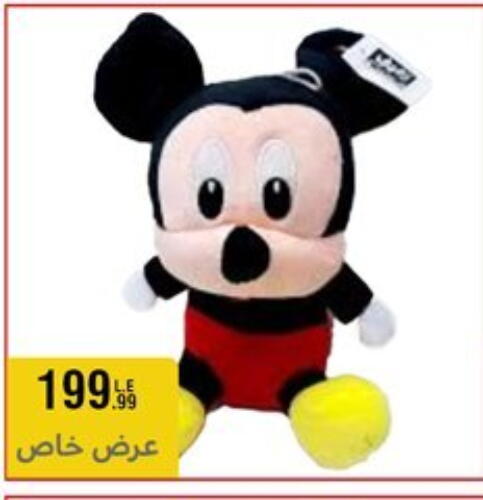 available at المرشدي in Egypt - القاهرة