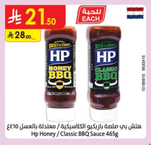 Honey available at Danube in KSA, Saudi Arabia, Saudi - Tabuk