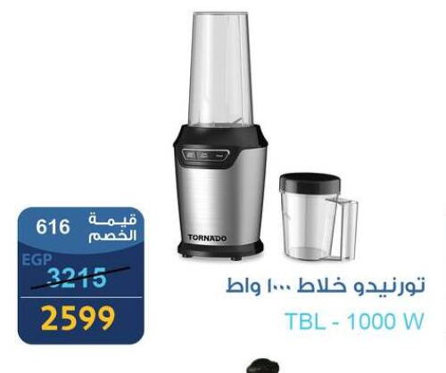 TORNADO Mixer / Grinder available at Fathalla Market  in Egypt - Cairo