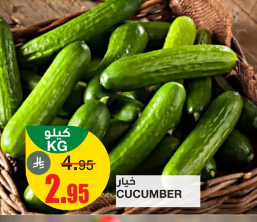Cucumber available at SPAR  in KSA, Saudi Arabia, Saudi - Riyadh