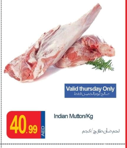 Mutton / Lamb available at Rawabi Market Ajman in UAE - Sharjah / Ajman