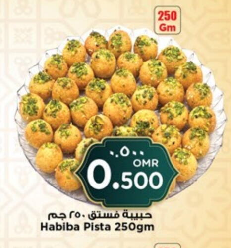 available at Nesto Hyper Market   in Oman - Salalah