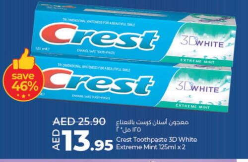 available at Lulu Hypermarket in UAE - Fujairah