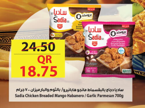 SADIA available at Carrefour in Qatar - Al Rayyan