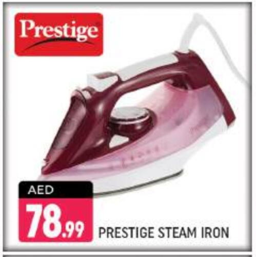 Ironbox available at Shaklan  in UAE - Dubai