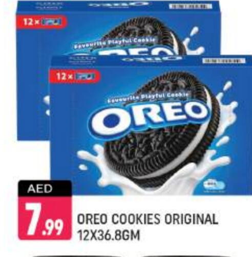 OREO available at Shaklan  in UAE - Dubai