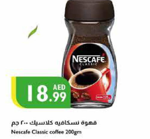 NESCAFE Coffee  in Istanbul Supermarket in UAE - Al Ain