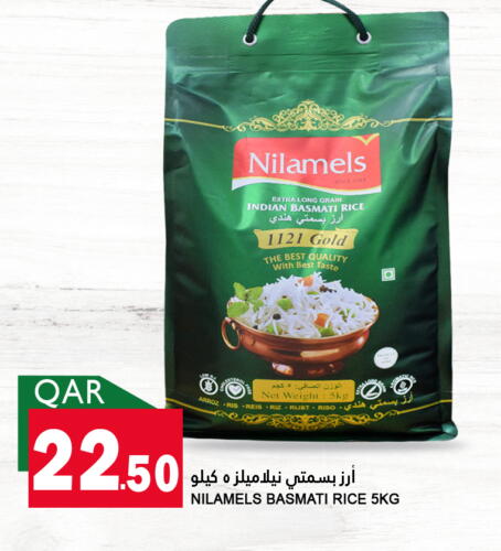 Basmati / Biryani Rice available at Food Palace Hypermarket in Qatar - Doha