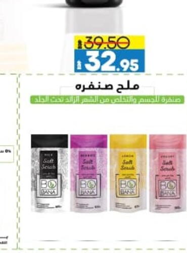 available at Lulu Hypermarket  in Egypt - Cairo