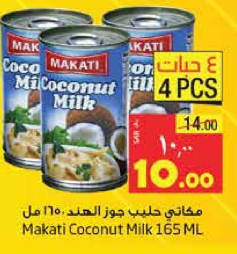  Coconut Milk  in Layan Hyper in KSA, Saudi Arabia, Saudi - Dammam