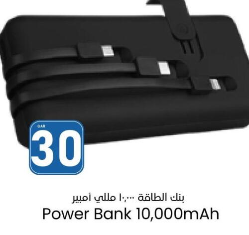  Powerbank  in Paris Hypermarket in Qatar - Umm Salal