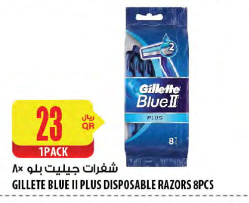 GILLETTE Razor available at Al Meera in Qatar - Al Wakra