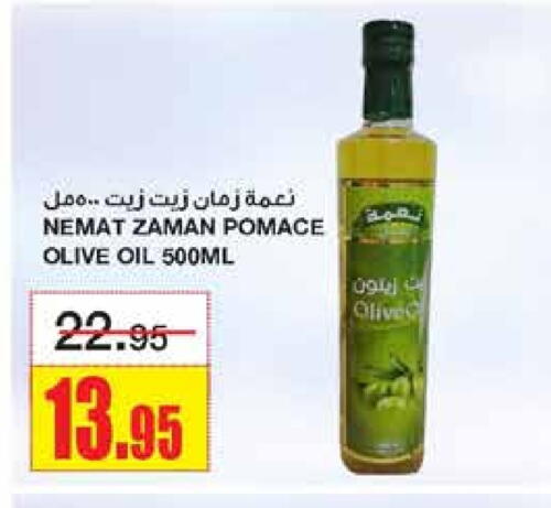 Olive Oil available at Al Sadhan Stores in KSA, Saudi Arabia, Saudi - Riyadh