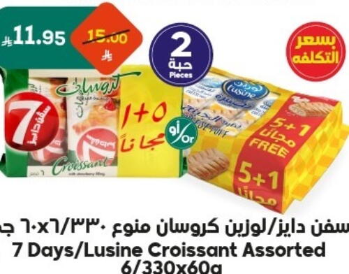 available at Dukan in KSA, Saudi Arabia, Saudi - Yanbu